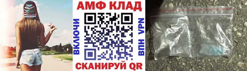 АМФЕТАМИН 98% Джанкой