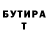 Amphetamine Розовый B 7
