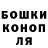 Бутират жидкий экстази Klocket