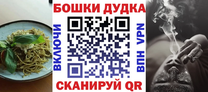 Еда ТГК марихуана  купить  сайты  Джанкой 