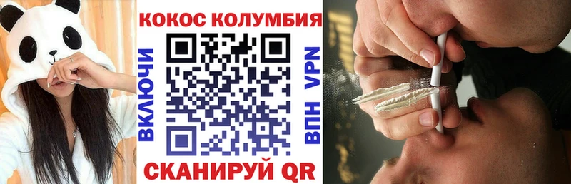 COCAIN 98% где купить наркоту Джанкой