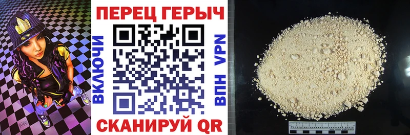 Героин герыч  Джанкой 