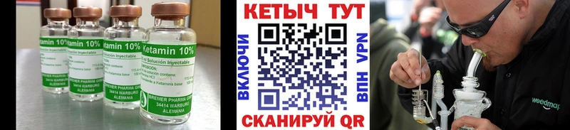 КЕТАМИН VHQ  наркотики  Джанкой 