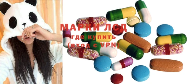 PSILOCYBIN Дмитровск