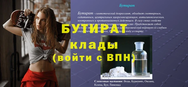 MESCALINE Дмитриев