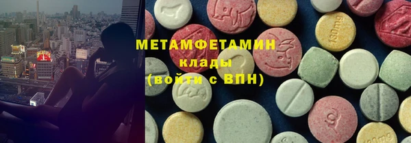 PSILOCYBIN Дмитровск