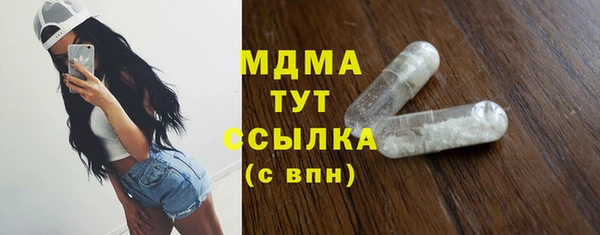 MESCALINE Дмитриев