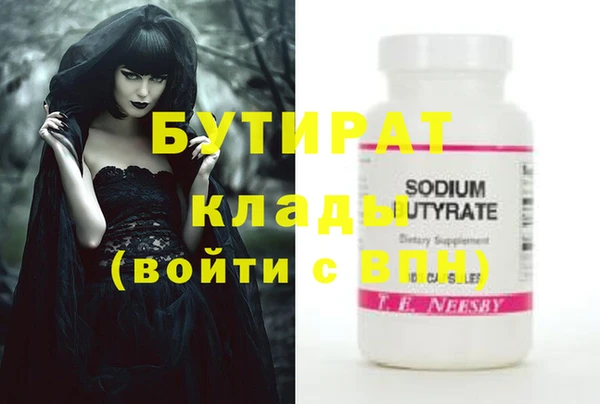 PSILOCYBIN Дмитровск