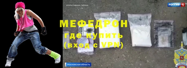 PSILOCYBIN Дмитровск