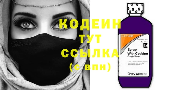 MESCALINE Дмитриев