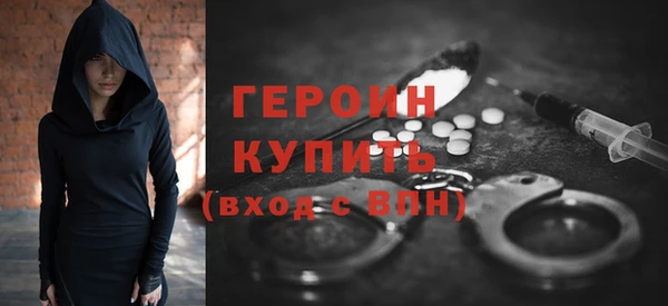 MESCALINE Дмитриев