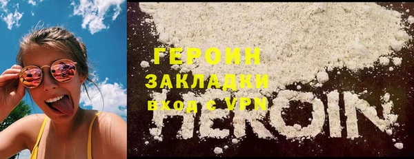 PSILOCYBIN Дмитровск