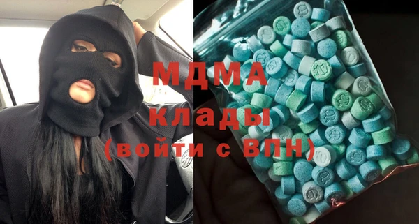 MESCALINE Дмитриев