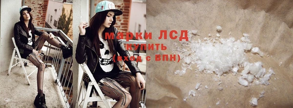 PSILOCYBIN Дмитровск