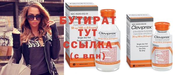прущая мука Гусиноозёрск