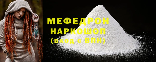MESCALINE Дмитриев