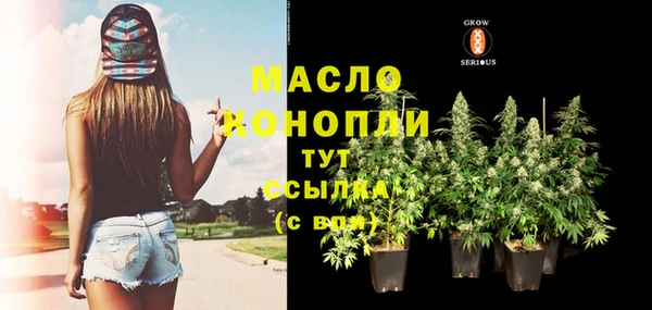 PSILOCYBIN Дмитровск
