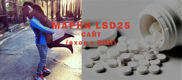 MESCALINE Дмитриев