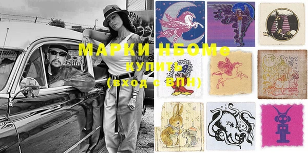 MESCALINE Дмитриев