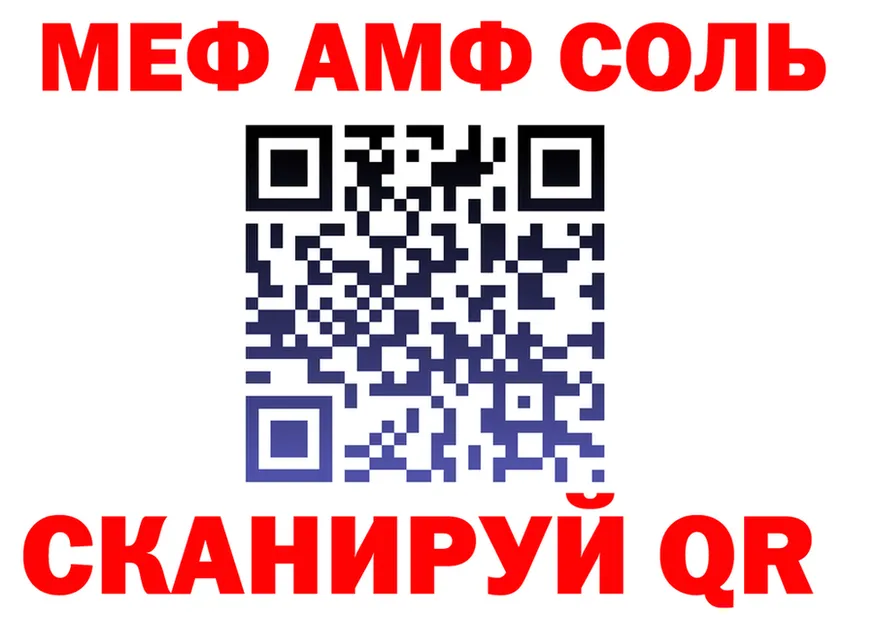 МДМА молли ссылка это mega Джанкой