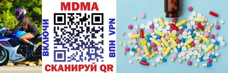 купить   ОМГ ОМГ как зайти  MDMA молли  Джанкой 