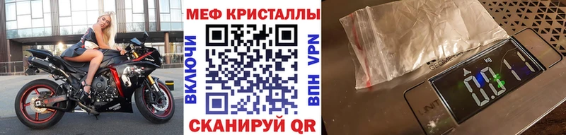 МЕФ  Джанкой
