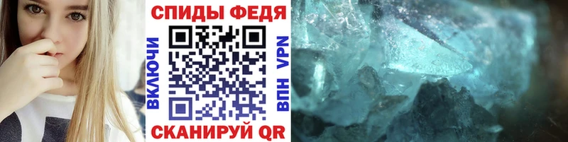 Первитин Декстрометамфетамин 99.9%  МЕГА как войти  Джанкой 