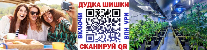 Конопля THC 21%  blacksprut онион  Джанкой 